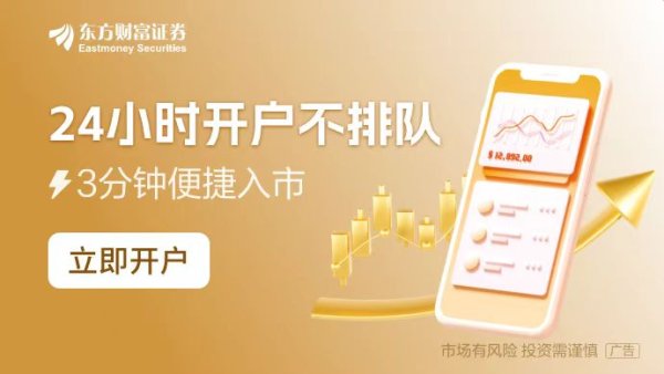 杭州股票配资 降息概率提升！美联储发声 比特币涨破93000美元